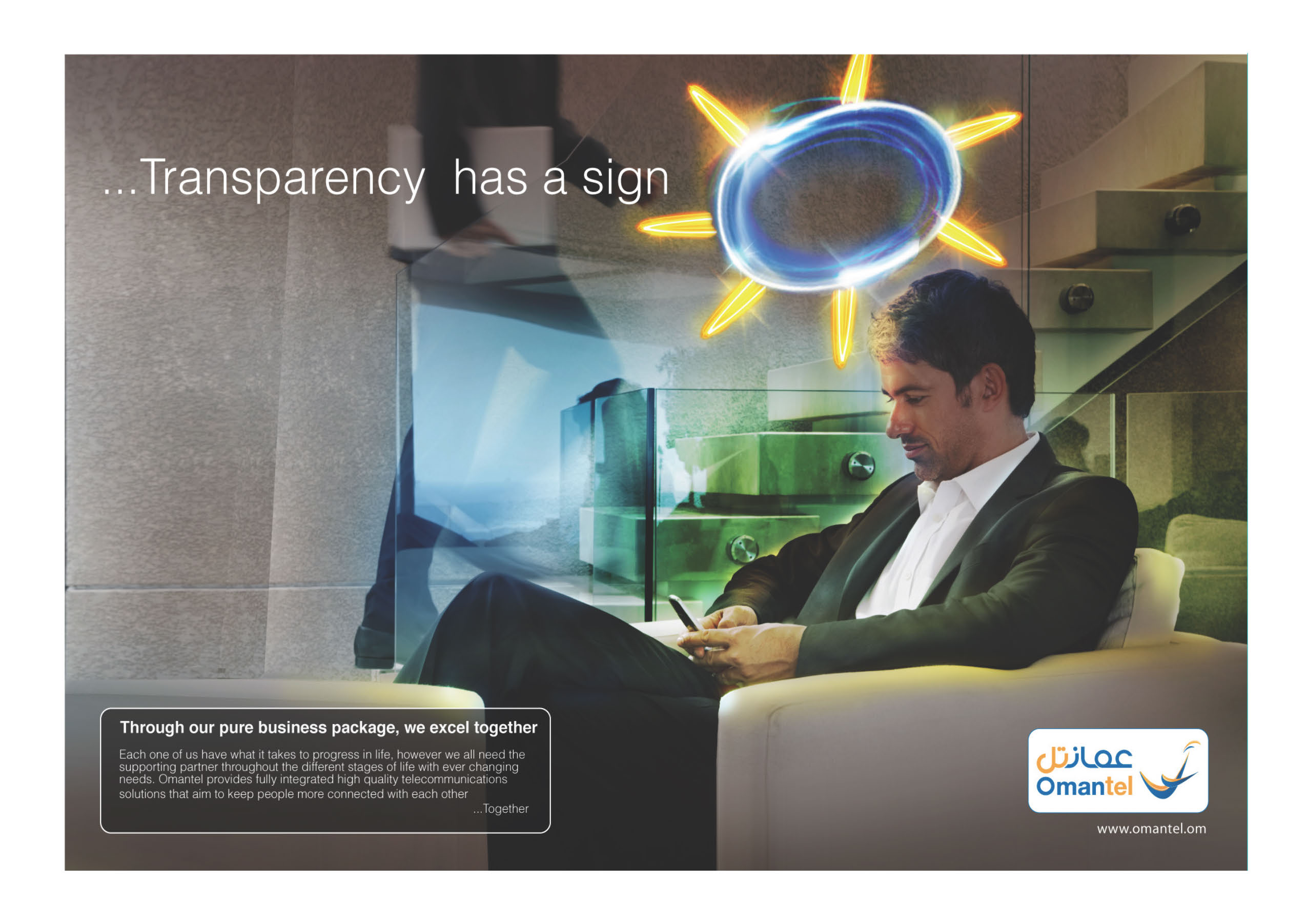 Omantel, detail