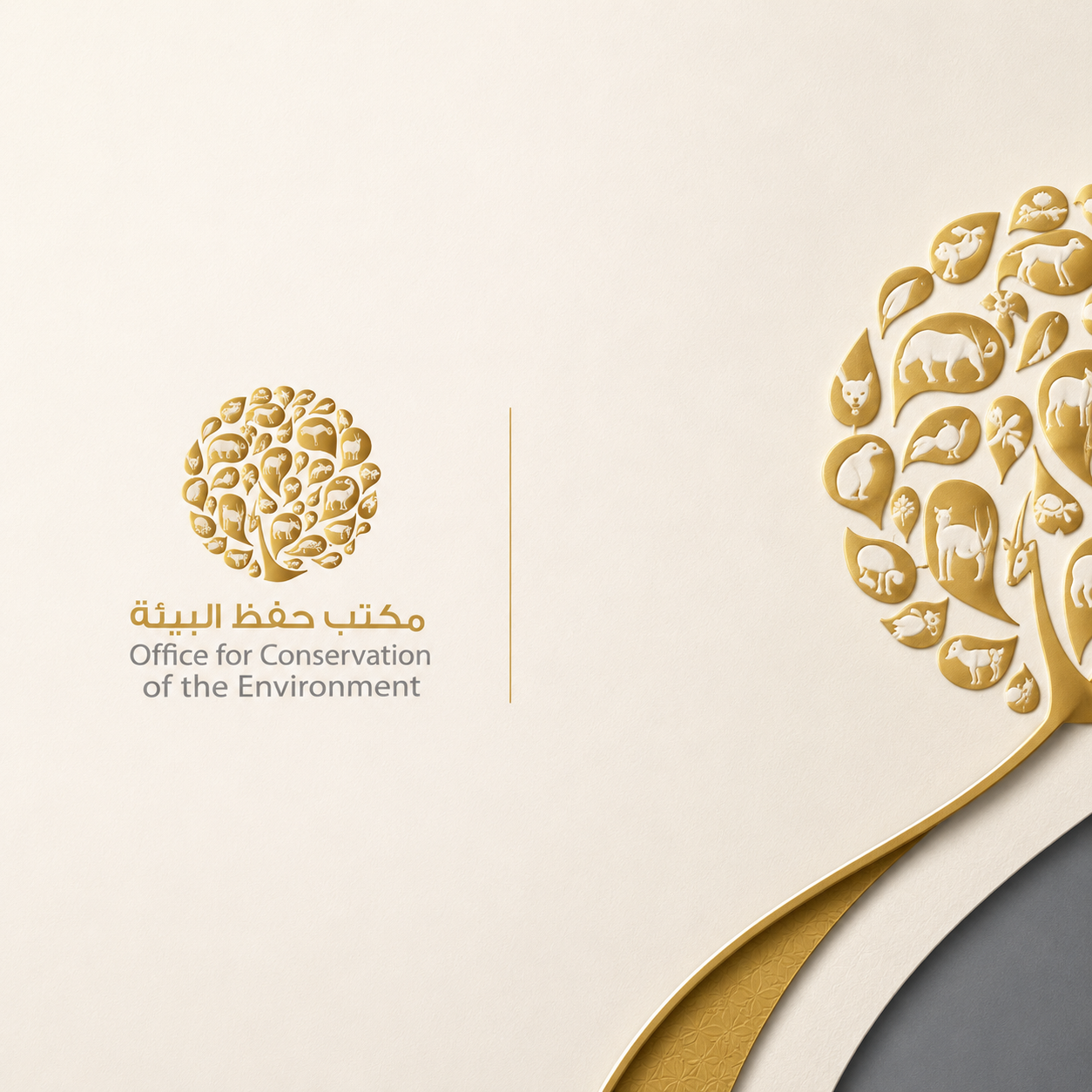 Office for Conservation of the Environment