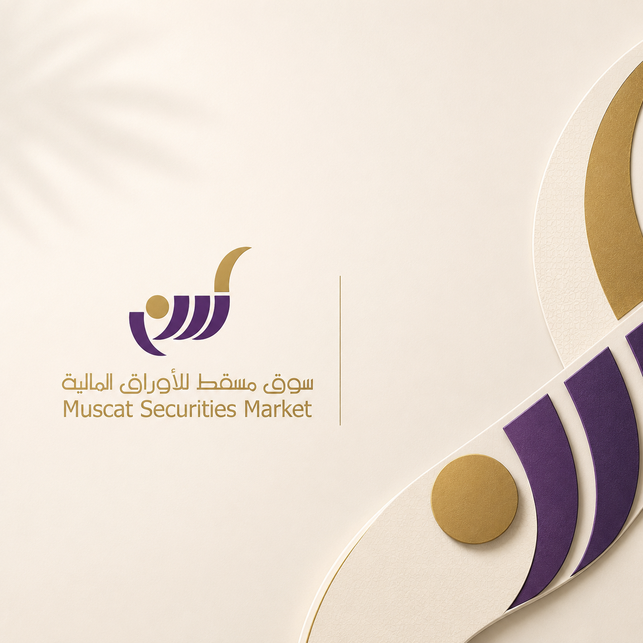 Muscat Securities Market