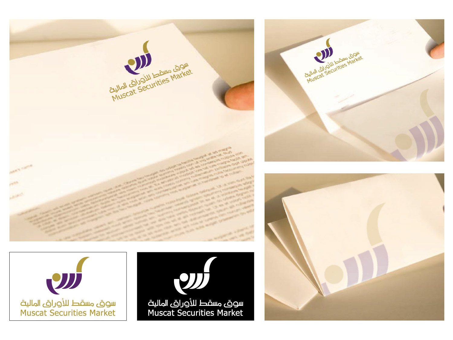 Muscat Securities Market, detail