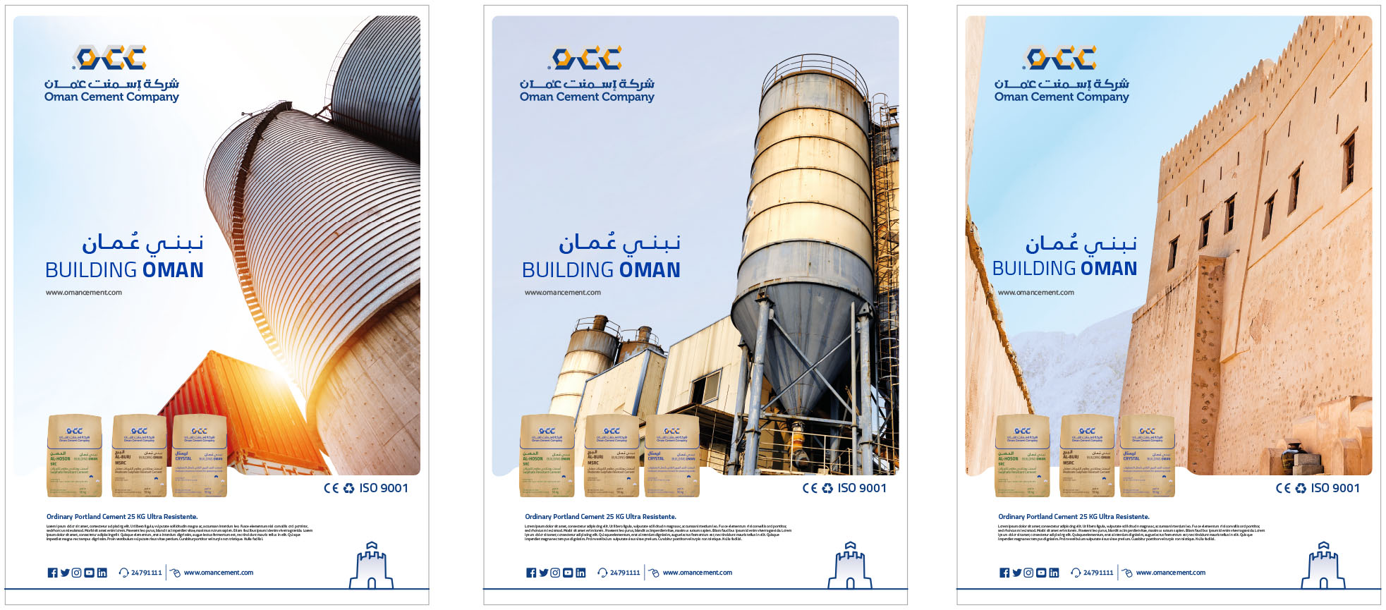 Oman Cement Company, detail